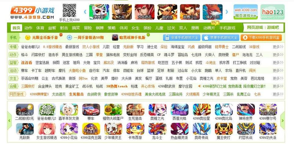 休闲手游排行榜前十名游戏