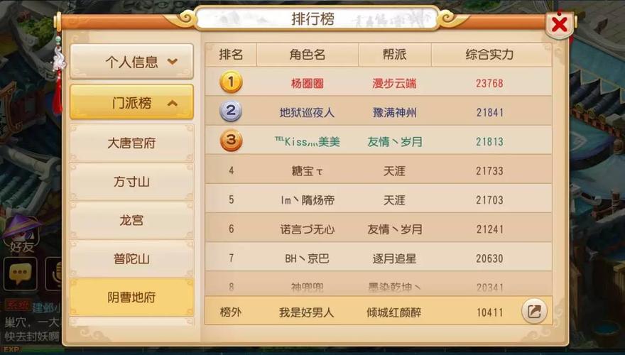 休闲手游推荐2024 (休闲手游排行榜前十名有哪些游戏名字 )