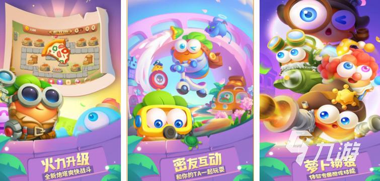 休闲经营类手游排行榜前十名