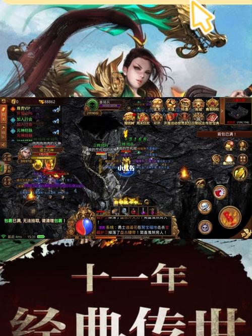 传奇世界手游排行榜人气第一名 (传奇世界手游排行榜前十名 )