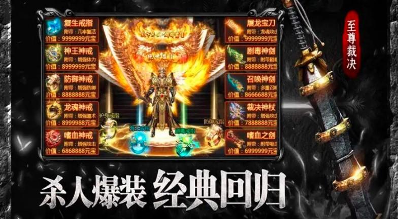 传奇合击手游排行榜 人气 第一名 经典 (好玩的传奇合击手游排行榜前十名推荐 )