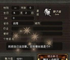 传奇手游名字可以用的符号