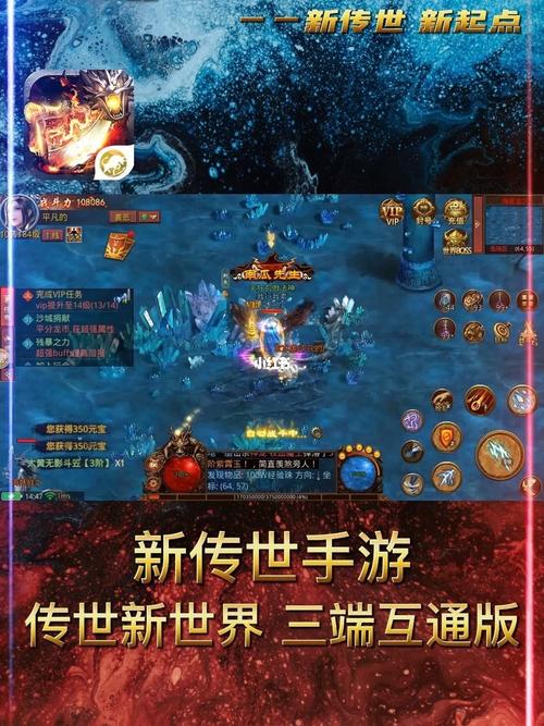 传奇手游哪个排行第一 (传奇手游排行榜第一名推荐游戏名字是什么 )