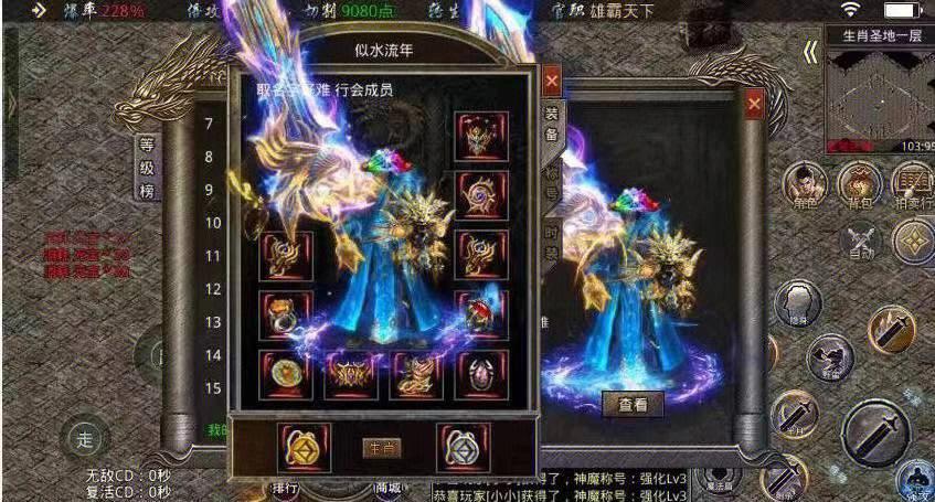 传奇手游哪个排行第一