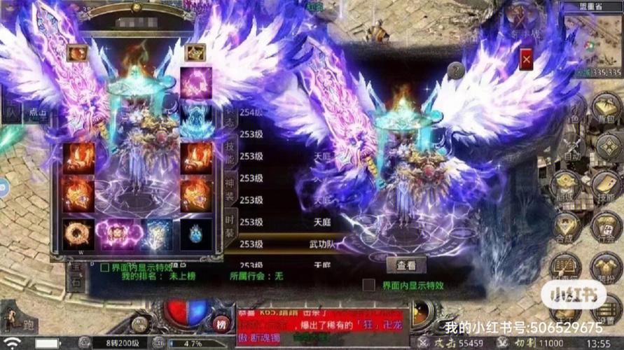 传奇手游排行榜 人气 第一名 经典怒火一刀