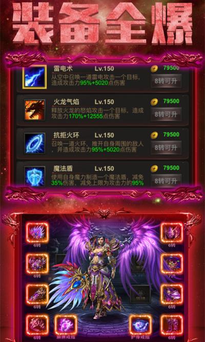 传奇手游排行榜2019前十名 (传奇手游排行榜2024前十名不氪金 )