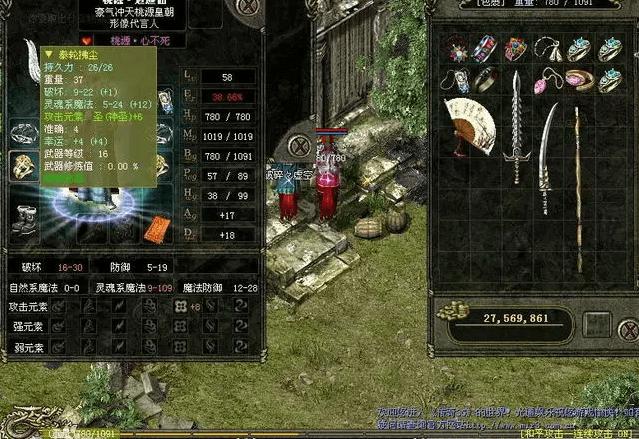 传奇手游排行榜 (传奇3手游排行榜第一名 )