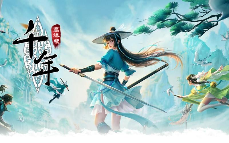 传奇手游排行榜2019前十名 (传奇手游排行榜大全2024最新版 )