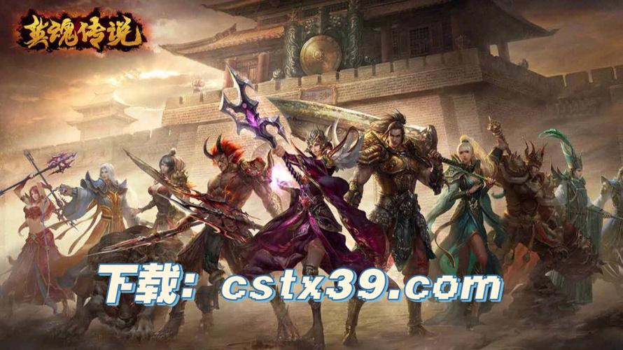 传奇手游排行榜2019前十名 (传奇手游排行榜完整版 )