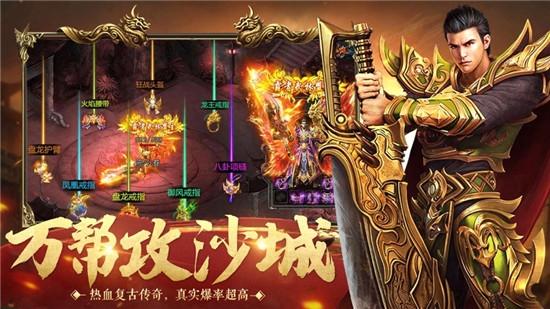 传奇手游排行榜2024前1名 (传奇手游排行榜2024最新攻略 )