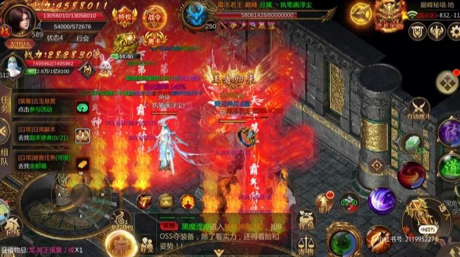 传奇手游排行榜2024前1名 (传奇手游排行榜人气第一名好玩的手游 )