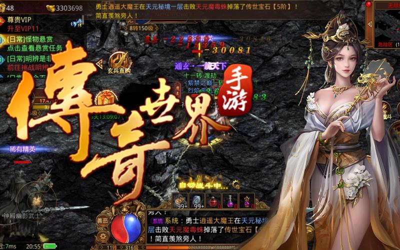 传奇手游排行榜人气经典第一名是谁呀