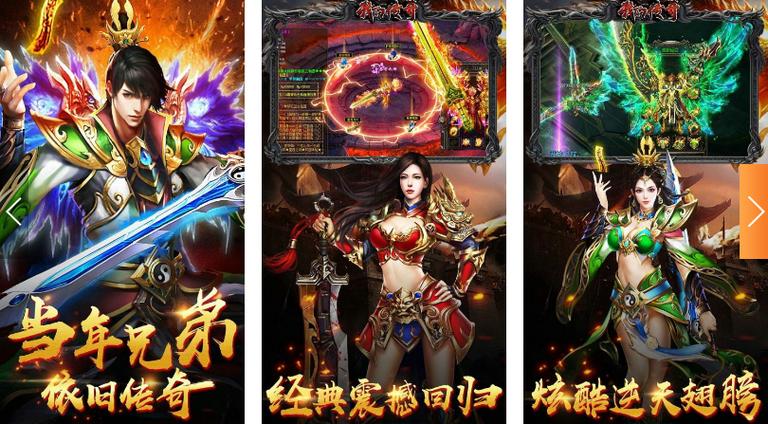 传奇手游排行榜前十名传奇手游排 (热门传奇手游排行榜前十名有哪些游戏名称 )