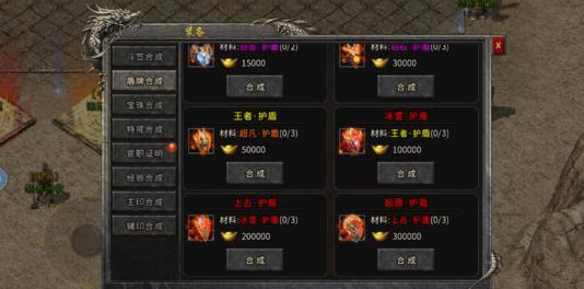 传奇手游排行榜前十名合击装备有哪些好的 (传奇手游排行榜前十名合击装备有哪些好的 )