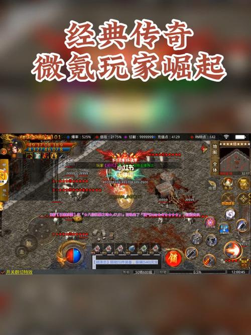 传奇手游推荐排行 (传奇手游排行榜2024前十名不氪 )