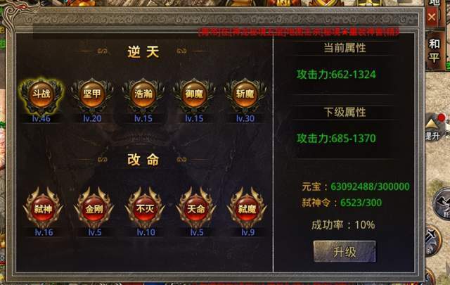 传奇手游推荐排行 (传奇手游排行榜前十单职业 )