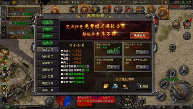 传奇手游推荐排行 (传奇手游排行榜前十名单最新 )