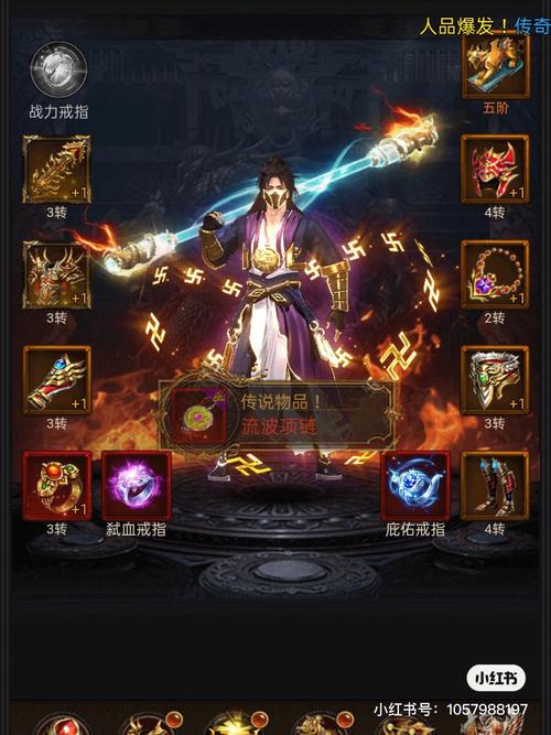 传奇手游榜第一的手游