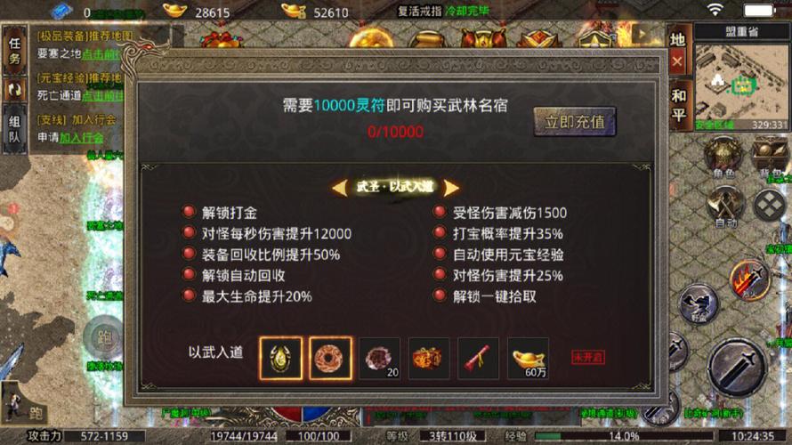 传奇搬砖是什么意思
