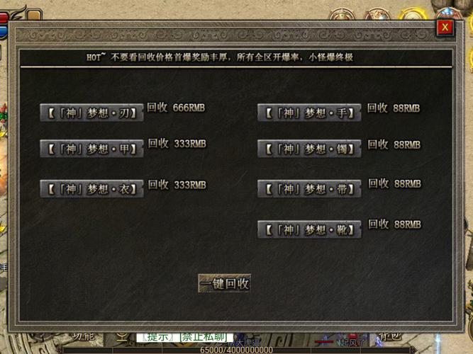 传奇搬砖端游 (传奇搬砖手游排行榜前十位 )