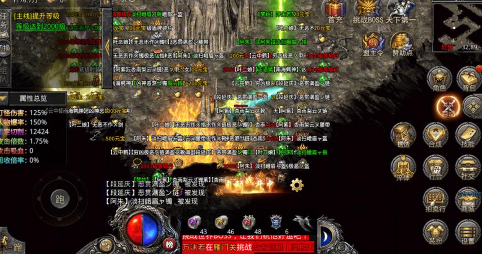 传奇搬砖能赚钱是真的吗 (传奇搬砖手游排行榜最新攻略大全 )