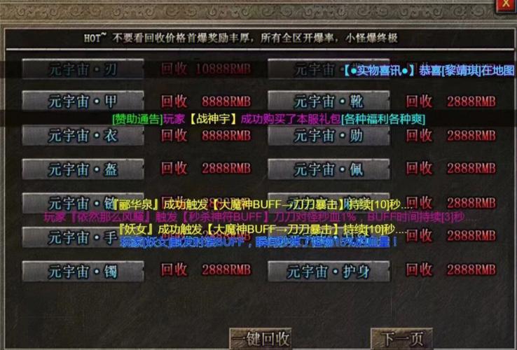 传奇搬砖能赚钱是真的吗 (传奇搬砖手游排行榜最新版本 )