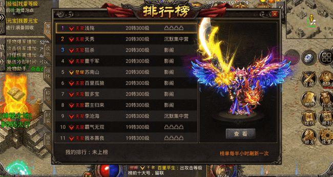 传奇沉默版本手游 (传奇手游排行榜第一名沉默传奇 )
