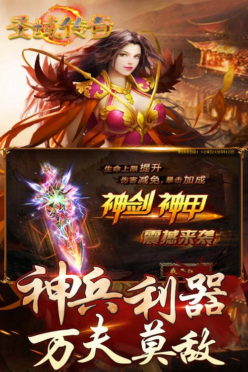 传奇类手游传奇类手机网游 (手游排行榜传奇手机网游有哪些游戏 )