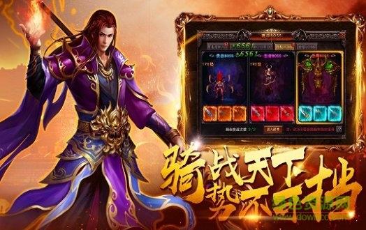 传奇类的手游游戏大全