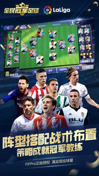 体育手游排行榜2015 (10大体育手游排行榜最新 )