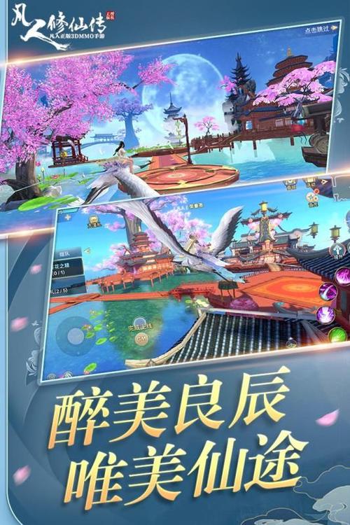 修仙养成游戏单机手游