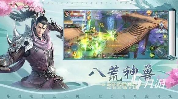 修仙手游2024排行榜