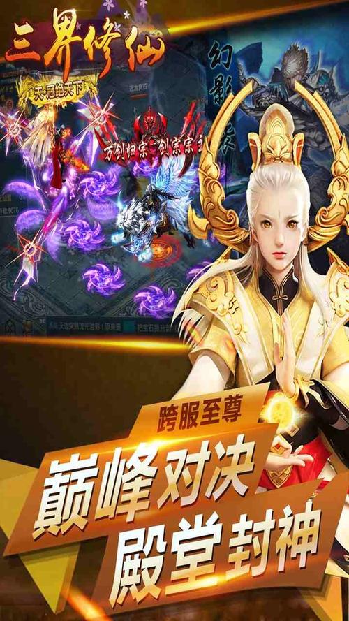 修仙手游排行十大游戏名字大全最新版 (修仙手游排行十大游戏名字大全最新 )