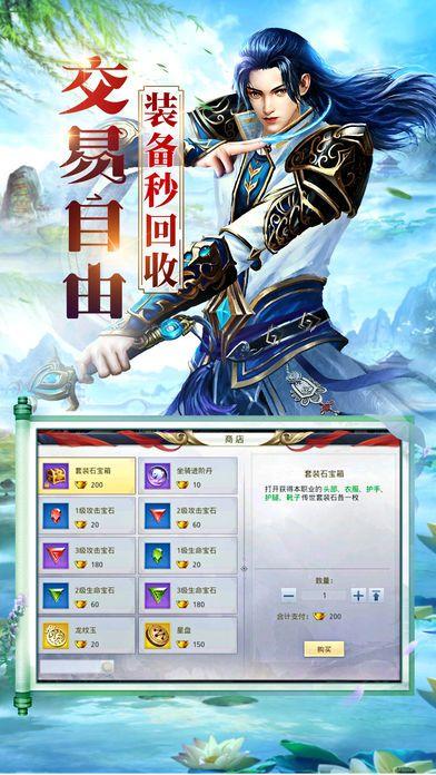 修仙手游排行榜无氪金攻略大全最新版本 (修仙手游排行榜无氪金攻略大全最新版 )