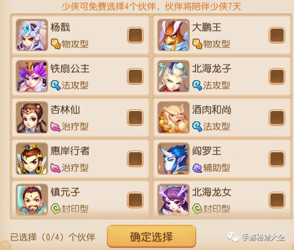 修仙类手游排行前十有哪些名字呢女生 (修仙类手游排行前十有哪些名字呢女生 )