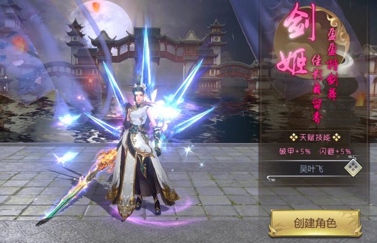 修仙类手游排行榜 修仙手游哪个好