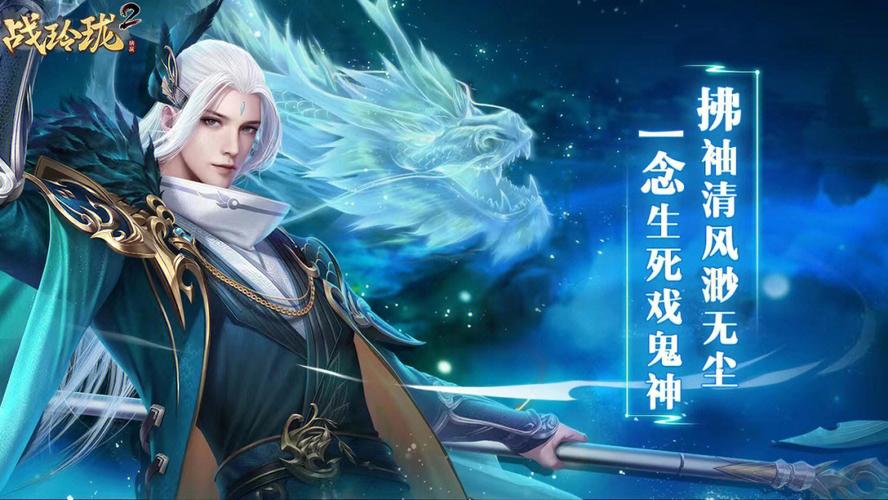 修仙类手游排行榜 (修仙类手游排行 )