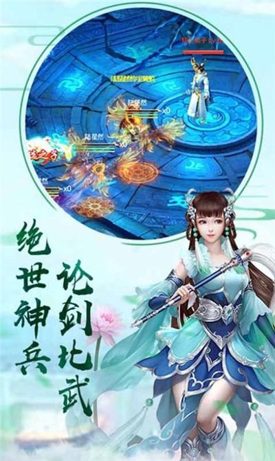 修仙类手游排行榜前十名 (修仙游戏手游排行榜前十名有哪些 )