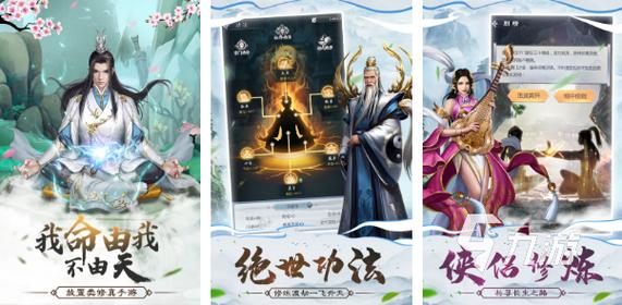 修仙类手游排行榜十位最新游戏有哪些名字