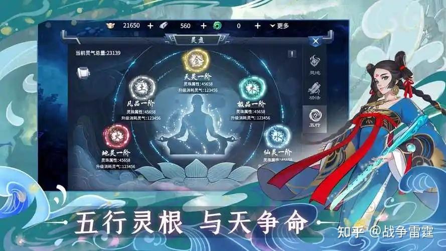 修仙类手游排行榜十位游戏名字叫什么来着 (修仙类手游排行榜十位游戏名字叫什么 )