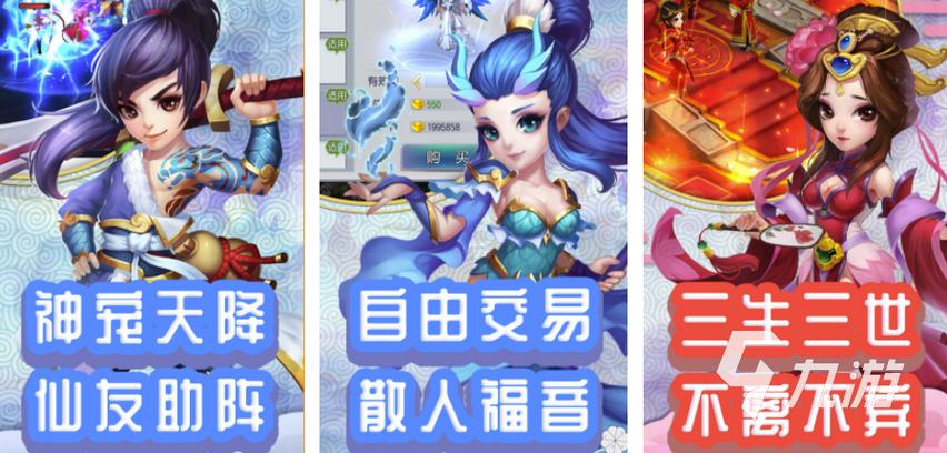 修仙类手游排行榜十位游戏名字叫什么来着