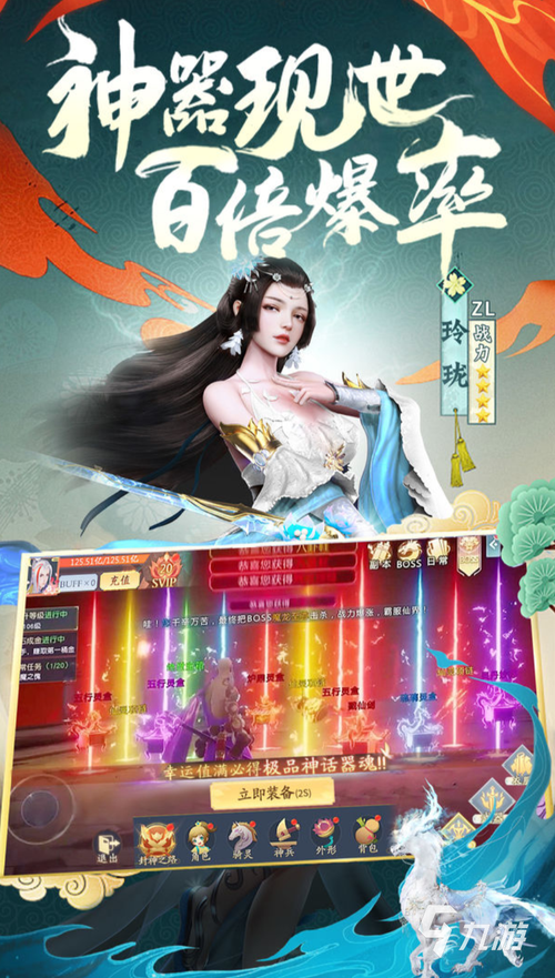 修仙类的手游排行榜前十名推荐一下知乎 (修仙类的手游排行榜前十名推荐一下知乎 )