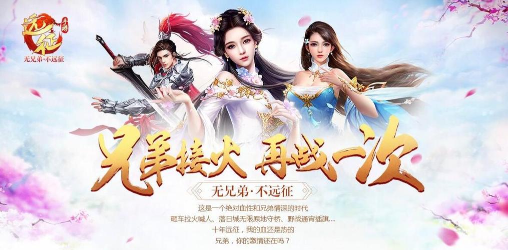 修真手游排行榜网游有哪些游戏名字