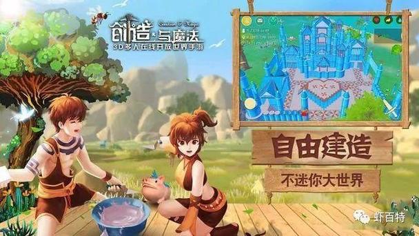 值得一玩的手游自由交易