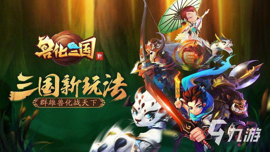 值得长期玩的平民手游回合制