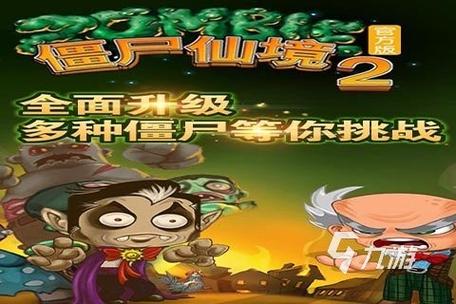 僵尸类手游排行榜前十名游戏推荐知乎 (僵尸类手游排行榜前十名游戏推荐知乎 )