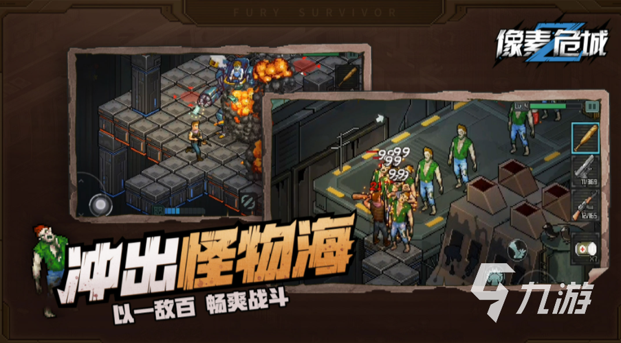 僵尸类手游排行榜前十名游戏名字大全图片 (僵尸类手游排行榜前十名游戏名字大全 )