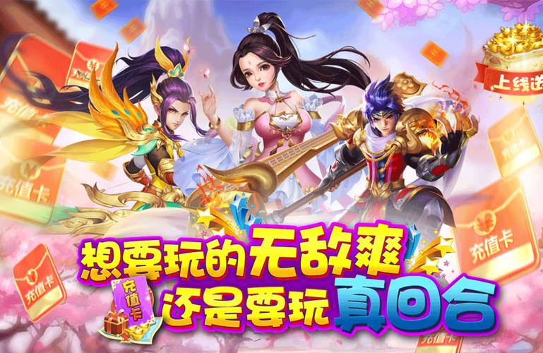 免费手游!