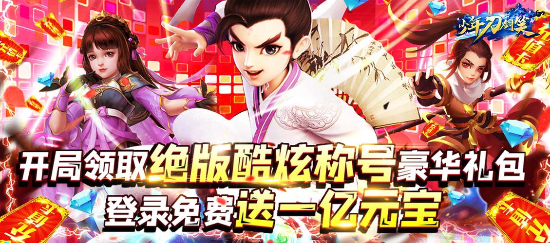 免费手游大全