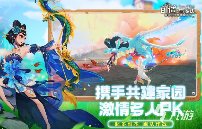 免费手游排行榜2024